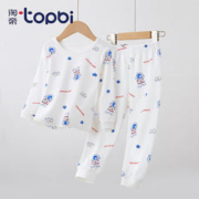 淘帝 TOPBI 全棉儿童秋衣舒适中腰家居服套装