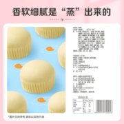 百亿补贴百草味蒸蛋糕500g鸡蛋糕面包营养早餐整箱食品糕点心