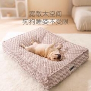 88VIP会员：hipidog 嬉皮狗 包邮狗窝四季通用可拆洗冬季保暖狗垫子睡觉用狗狗床猫窝冬天宠物
