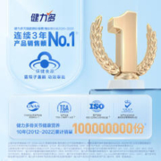 KEYLID 健力多 红氨糖硫酸软骨素加钙片补软骨中老年补钙汤臣倍健官方旗舰