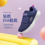 SKECHERS 斯凯奇 儿童运动鞋