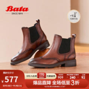 Bata 拔佳 切尔西靴女英伦风牛皮粗跟通勤软底短筒靴AKL53DD3 啡色-宽版 37