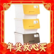 88VIP会员：CHAHUA 茶花 大号塑料前开式翻盖34L儿童玩具零食衣服整理储物收纳箱3只