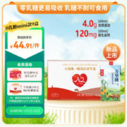 lepur 乐纯 水牛牛奶4.0g蛋白高钙mini款9盒 无乳糖 适乳糖不耐