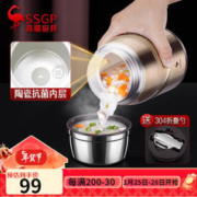 SSGP 三四钢 焖烧杯陶瓷内层焖烧壶桶保温饭盒粥保温杯闷烧怀 焖烧杯：750ml