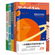 《儿童趣味科普百科全书》（全5册，荣获中国好书奖）