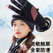 冬季加绒保暖触屏手套