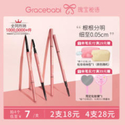 Gracebabi 瑰宝秘语005极细眉笔持久不脱色防水防汗初学者超细头
