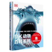 DK动物百科系列：鱼和其他海洋生物