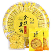 天观地音 金丝皇菊黄菊一朵一杯 菊花茶皇菊花婺源花茶 大菊花茶朵贡菊茶叶