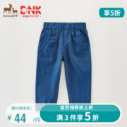 欧孕（OUYUN）儿童防蚊裤子秋季男女童休闲长裤婴儿睡裤家居裤 热气球 110CM