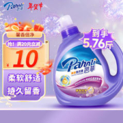 Pahnli 芭菲 炫白馨香洗衣液 香味持久留香柔顺深层清洁强效去污