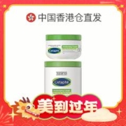 爆卖年货：Cetaphil 丝塔芙 大白罐身体乳550+250g