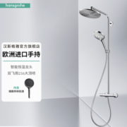 汉斯格雅（Hansgrohe） 双飞雨240大顶喷智能恒温龙头淋浴花洒套装 升级境雨镀铬手持