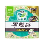 pw会员：乐而雅花王乐而雅零触感特薄日用22.5cm 10片*10件