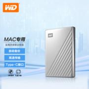 西部数据(WD) 4TB 移动硬盘 type-c Mac专用 My Passport Ultra2.5英寸 银 机械硬盘 手机笔记本外置外接