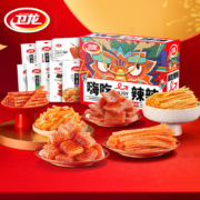 再补券：WeiLong 卫龙 嗨吃辣辣 龙年限定礼盒 净重1.42kg/约97小包