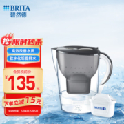 碧然德（BRITA）滤水壶Marella海洋系列3.5L雅典黑 1壶1芯 家用过滤净水器自来水 净水壶滤芯