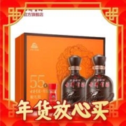 春节年货礼盒：古井贡酒 年份原浆献礼盒 55度500ml*2瓶 白酒送礼