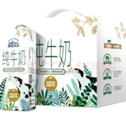 西牧天山新疆纯奶全脂牛奶200ml*12盒