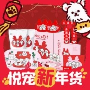 春节年货礼盒：丸味 新年礼盒 猫零食 龙年礼物大礼包