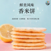 需福袋，88 VIP:凯利来 膨化零食香米饼220g大米饼干糕点办公室小吃米卷网红下午茶