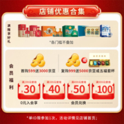 舍得 舍得酒 品味舍得追天者（夸父+嫦娥）礼盒装 浓香型白酒 52度 500mL 2瓶 单盒装