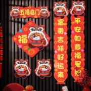 需首购、PLUS会员：创承印艺 对联2024新款龙年春节春联经典大礼包福字入户门贴家用过年装饰品