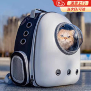 限移动端、京东百亿补贴：KimPets 贝初众 宠物双肩背包 太空舱