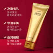 It'S SKIN 伊思 Itsskin伊思晶钻蜗牛洗面奶原液洁面乳旗舰店滋润保湿【临期特价