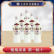 平坝窖酒 贵州平坝官方平坝酱酒小酱53度酱香型白酒500ml6瓶口粮酒纯粮食