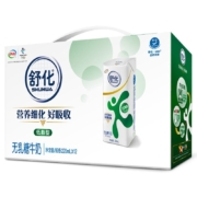 伊利舒化 无乳糖牛奶 低脂型220ml*12盒/箱 ＊3件