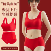 YUZHAOLIN 俞兆林 本命年内衣女 2280花好月圆 礼盒套装
