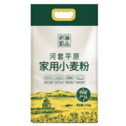 格琳诺尔 河套平原小麦面粉4.5kg 内蒙古家用馒头水饺面条