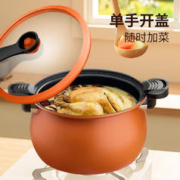 CHUIXIAOYA 炊小丫 微压锅麦饭石色不粘 8升