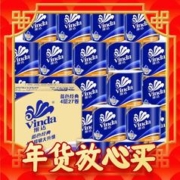 爆卖年货、PLUS会员：Vinda 维达 蓝色经典系列 有芯卷纸 4层*140g*27卷