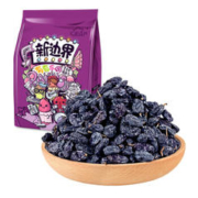 88VIP会员：新边界 葡萄乐园葡萄