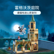 乐高（LEGO）积木哈利波特系列霍格沃茨营救小天狼星拼装玩具生日新年礼物 76401营救小天狼星