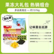 XIZHILANG 喜之郎 游零食大礼包超3斤 1576g 1袋