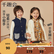 SENSHUKAI 千趣会 男童马甲 藏青色 100cm