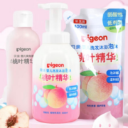 京东百亿补贴：贝亲桃叶精华洗发沐浴二合一、桃子水套装（二合一+补充装+桃子水*2）