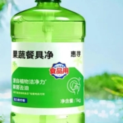 惠寻 青柠洗洁精食品用  1kg