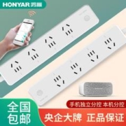 HONYAR 鸿雁 涂鸦智能插座wifi排插排手机远程遥控定时精灵语音分控usb插线板