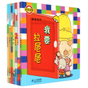 噼里啪啦幼儿启蒙翻翻书（套装共7册）0-3岁孩子必备的习惯养成启蒙书