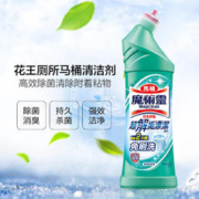 Kao 花王 免刷洗洁厕灵3瓶
