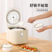 MELING 美菱 MeiLing） 电饭煲家用迷你小型电饭锅多功能保温预约宿舍锅智能全自动煮 奶白色2.5L