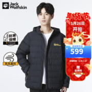 狼爪 羽700 5222231-6000// S 170/92A/：114G