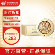 伊丽莎白·雅顿 金胶粉胶啵啵胶粒时空焕活面部胶囊精华 雅顿金胶面部精华液胶囊60粒