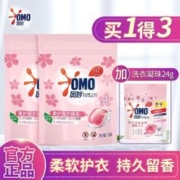 OMO 奥妙 洗衣凝珠 39颗