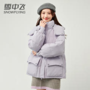 雪中飞 时尚羽绒服女短款小个子面包服撞色连帽冬季外套